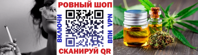 Купить Кудрово ГАШ СОЛЬ МЕФ