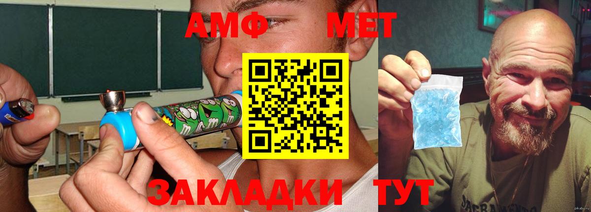 АМФ 97% Кудрово