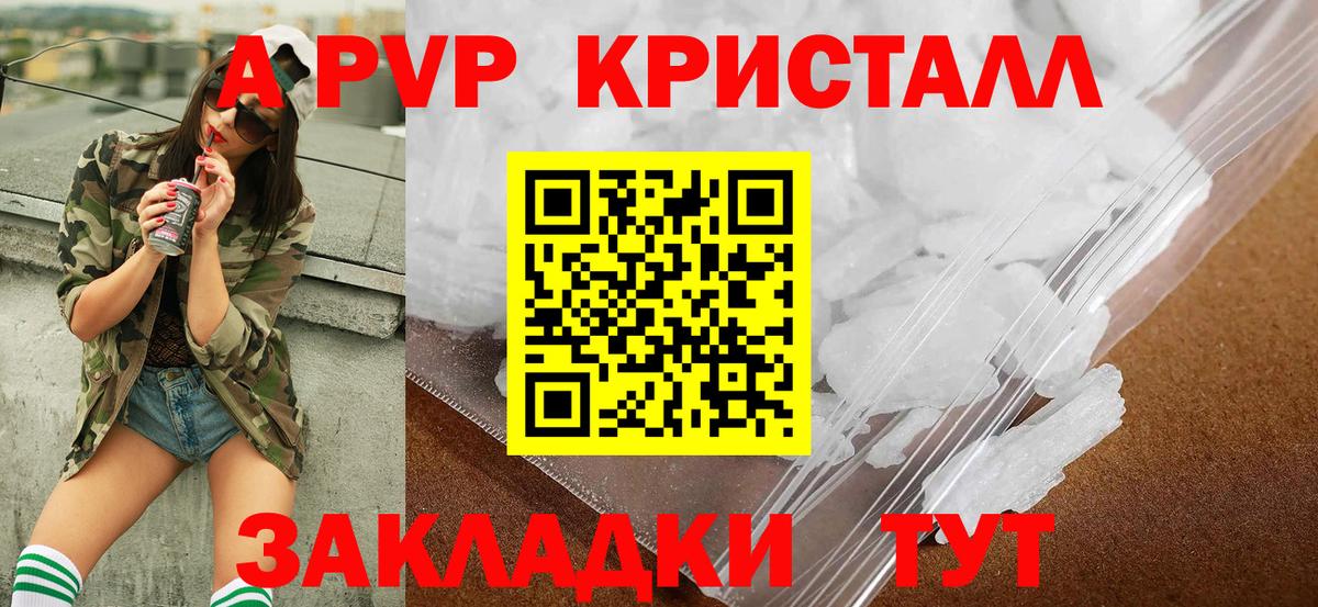 Гашиш  Гашиш  Меф   APVP СК   Кудрово  Вход с VPN  Бошки Шишки  МЕФ 