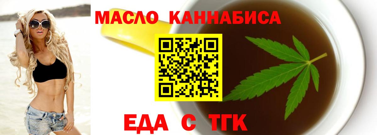Кудрово  Еда ТГК марихуана  Вход с VPN 