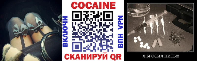 Cocaine Fish Scale  гидра как войти  Кудрово 