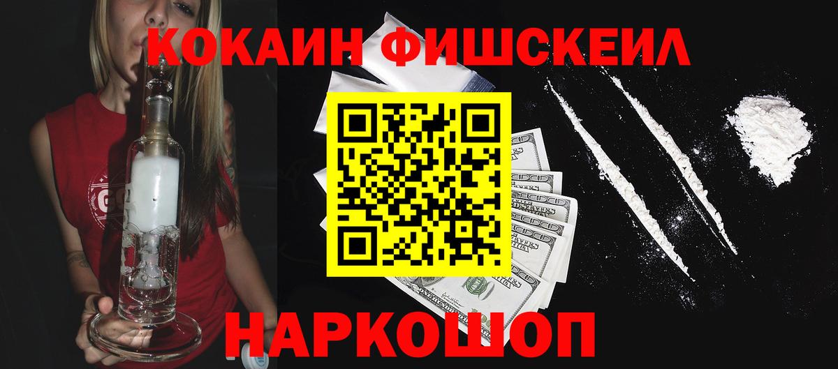 COCAIN 99% Кудрово