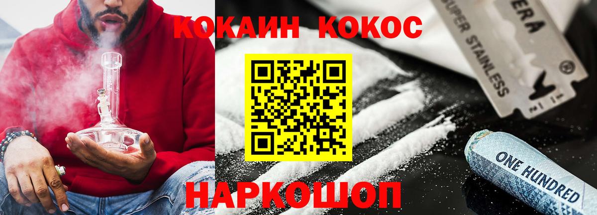 Кудрово  COCAIN Боливия  Вход с VPN 
