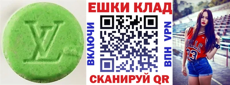 Ecstasy Philipp Plein  купить наркоту  Кудрово 