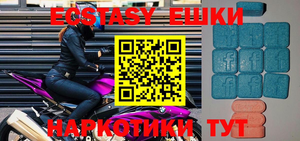 маркетплейс телеграм  Экстази Philipp Plein  Экстази  Вход с VPN  Кудрово 