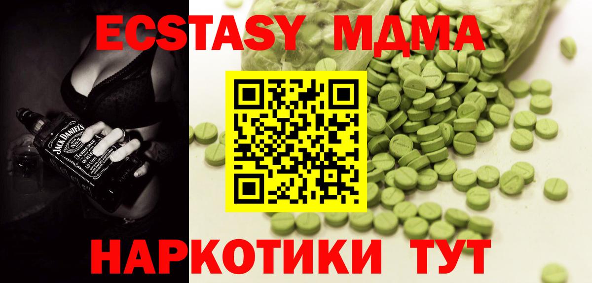 Экстази 99% Кудрово
