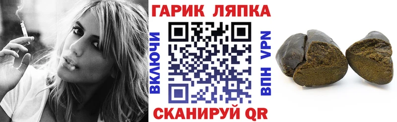 ГАШИШ индика сатива  Кудрово 