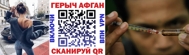 Героин белый  Кудрово 