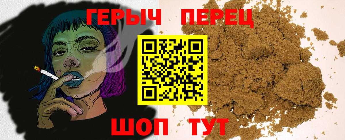 Кудрово  Героин белый  Вход с VPN 