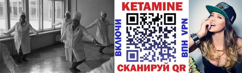 Кетамин ketamine  даркнет сайт  Кудрово 