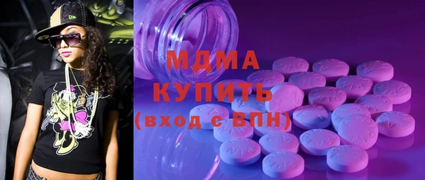 ECSTASY Алзамай