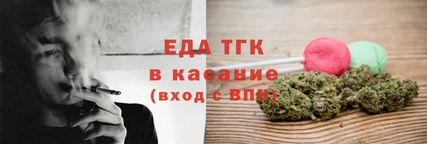 мефедрон Алексеевка