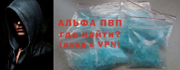 мефедрон Алексеевка