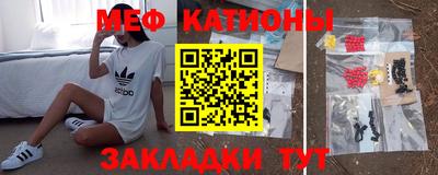 метамфетамин Конаково