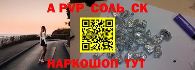 героин Коммунар