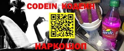 метамфетамин Конаково