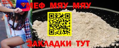 метамфетамин Конаково