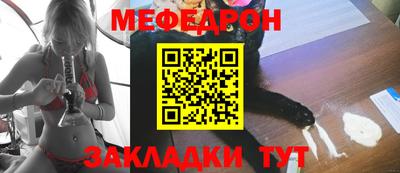 метамфетамин Конаково