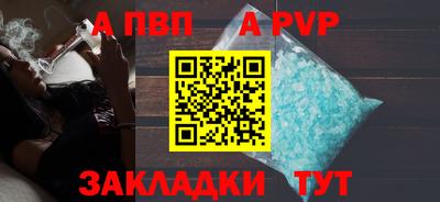 героин Коммунар