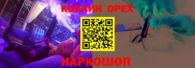 метамфетамин Конаково