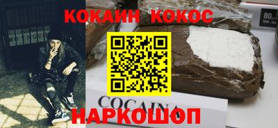 героин Коммунар
