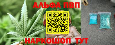 метамфетамин Конаково