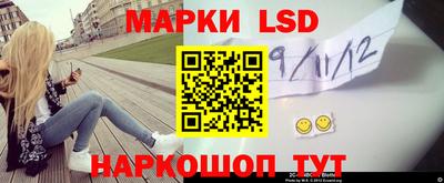 метамфетамин Конаково