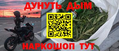героин Коммунар