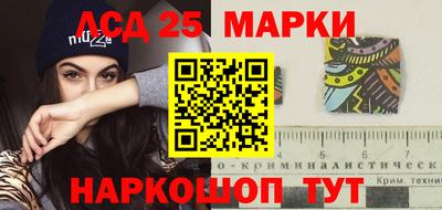 героин Коммунар