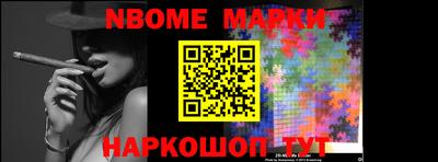 героин Коммунар