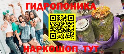 героин Коммунар