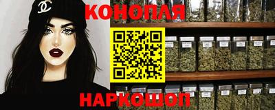 героин Коммунар