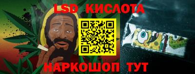 2c-b Комсомольск-на-Амуре