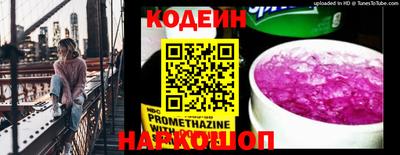 2c-b Комсомольск-на-Амуре