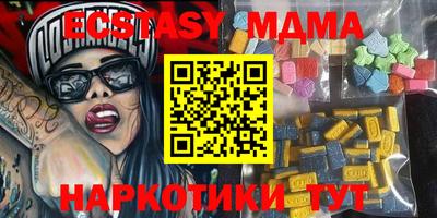 метамфетамин Конаково