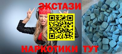 метамфетамин Конаково
