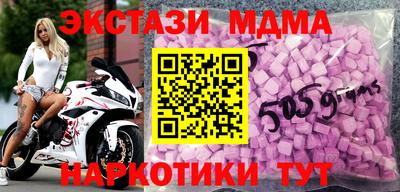 метамфетамин Конаково
