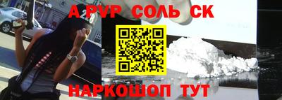 героин Коммунар