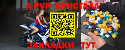 метамфетамин Конаково