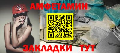 метамфетамин Конаково