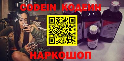 героин Коммунар