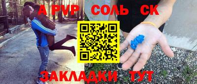 2c-b Комсомольск-на-Амуре