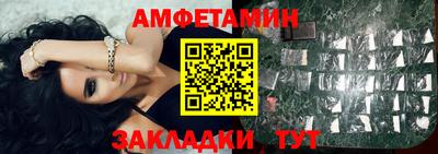 метамфетамин Конаково