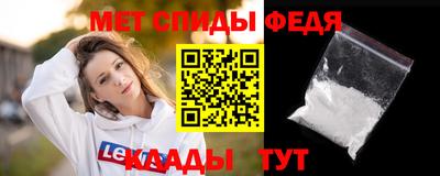 метамфетамин Конаково