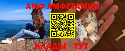 2c-b Комсомольск-на-Амуре