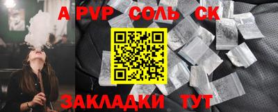 2c-b Комсомольск-на-Амуре