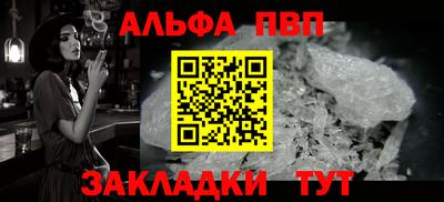 героин Коммунар