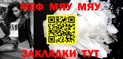 метамфетамин Конаково