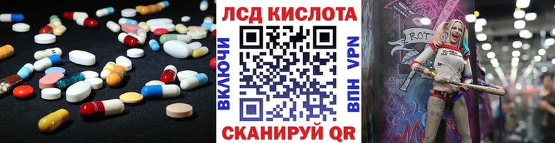 LSD-25 экстази кислота  мега tor  Кудрово 