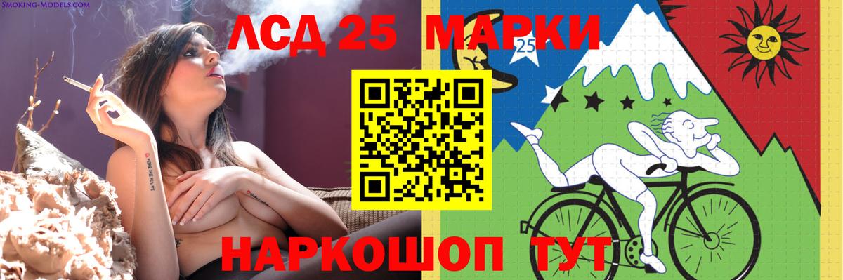 Кудрово  ЛСД экстази кислота  Вход с VPN  MEGA онион  ЛСД экстази ecstasy 